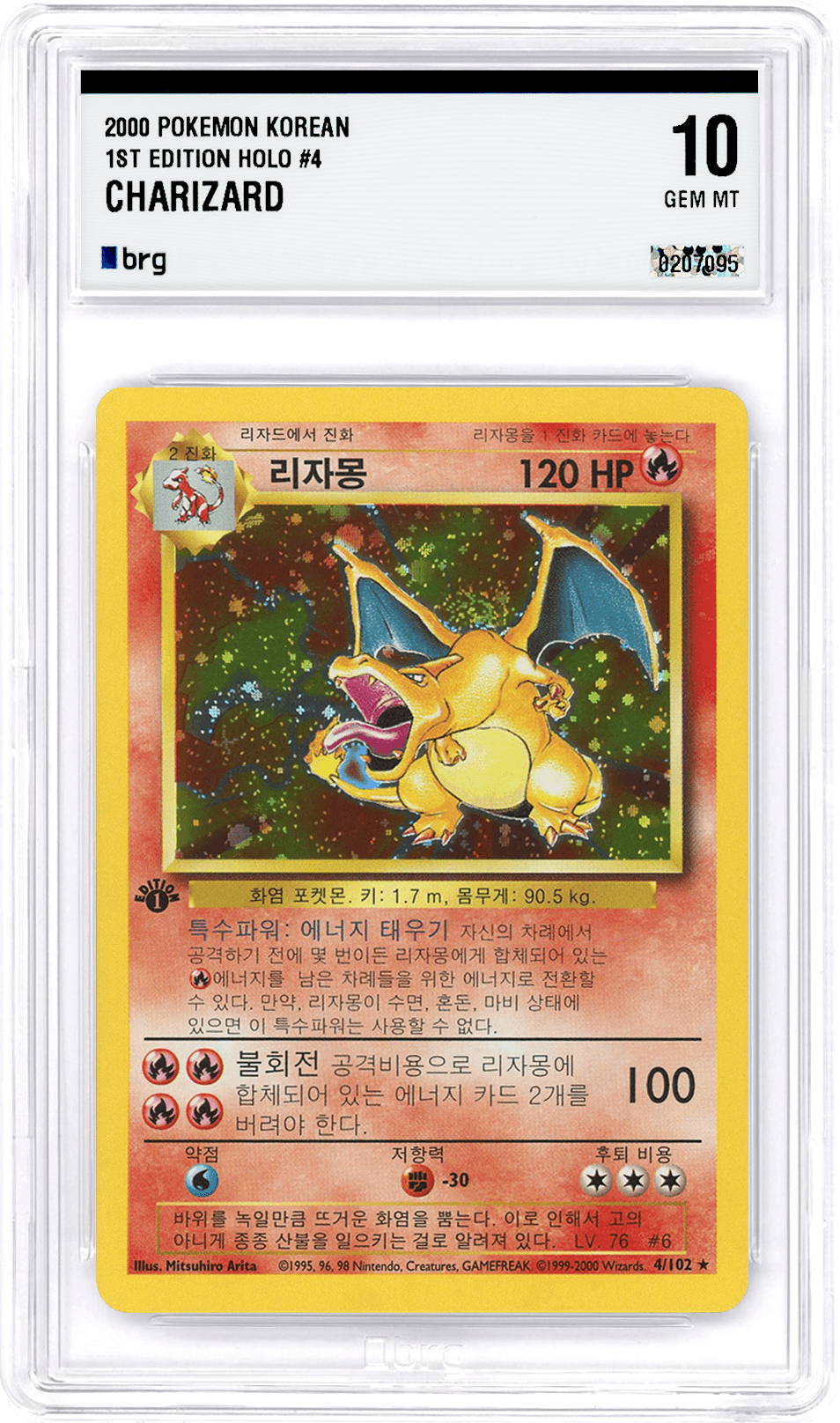 Card Carousel 1