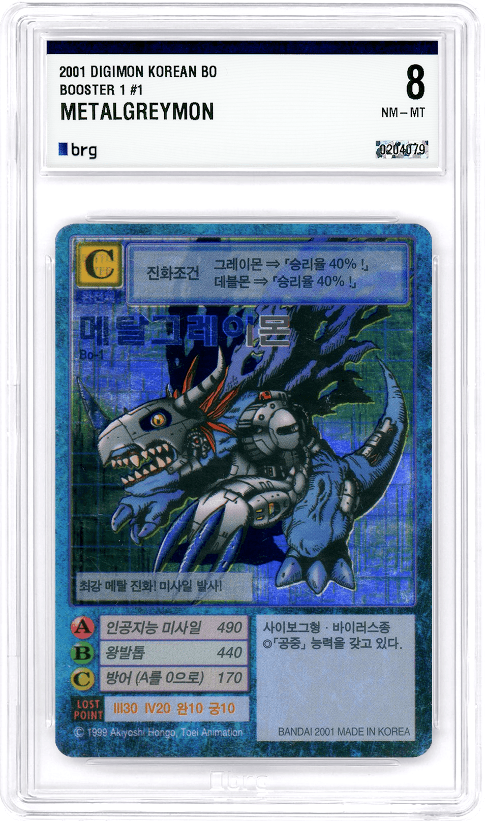Card Carousel 5
