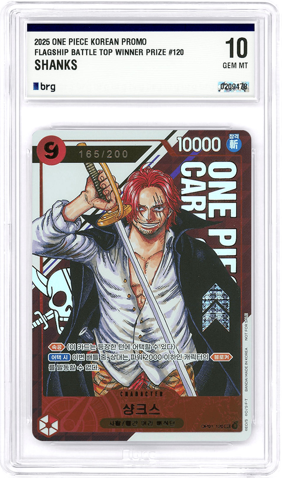 Card Carousel 7