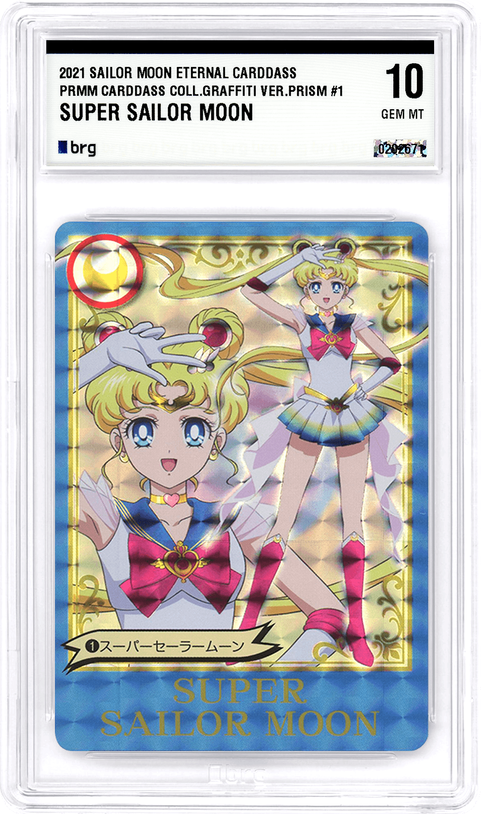 Card Carousel 8